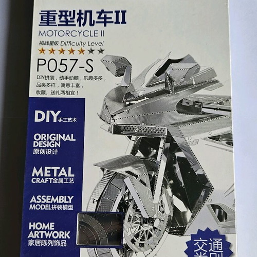 Piececool Motorcycle II 3D μεταλλικό παζλ καινούργιο