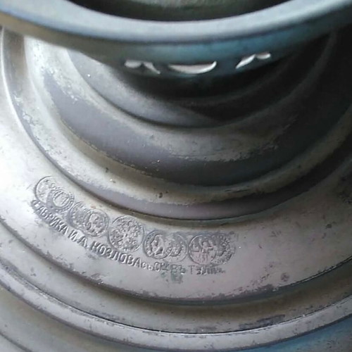 Russian Samovar Tula with Authentic Stamps used