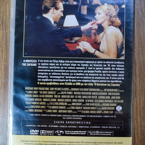 The White Countess DVD used, romantic social drama
