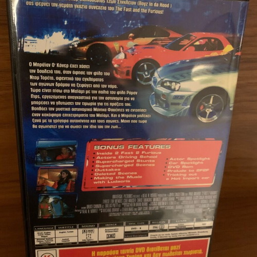 2 Fast 2 Furious DVD like new, action adventure, Furious Tuning edition