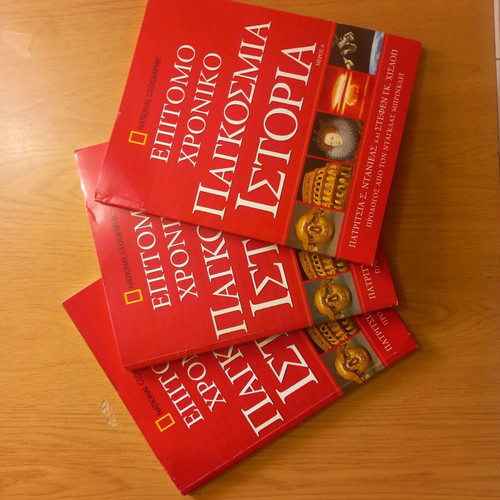 Epitomo Chroniko World History National Geographic like new, 3 volumes