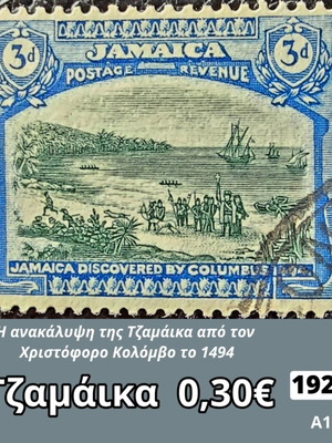 Γραμματόσημο Τζαμάικα 1921
