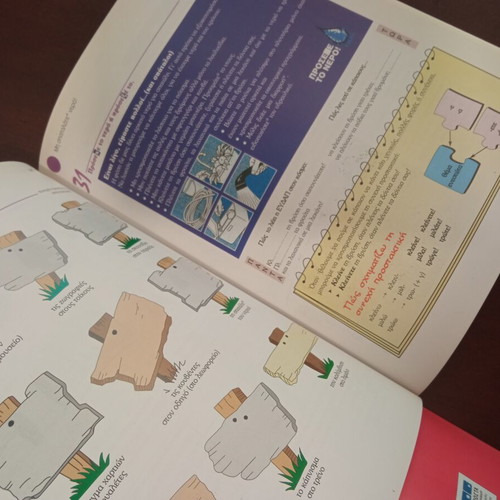 Grammar books new, subjunctive and imperative, set of two