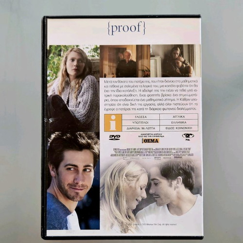 Proof DVD like new with subtitles