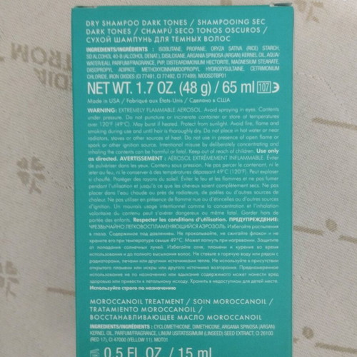 Moroccan Oil Gift Set new, mini set with two products for dark hair
