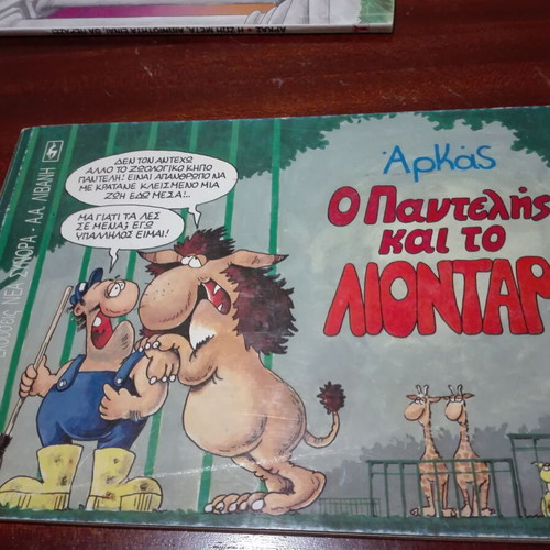 Arkas comics used, set of 3