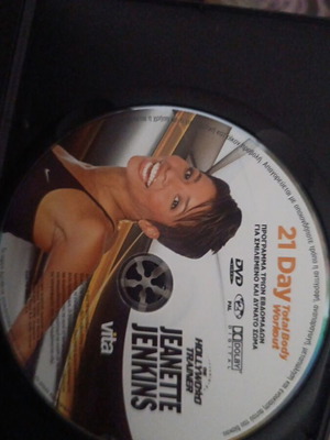 Fitness DVD set, 4 discs, dubbed