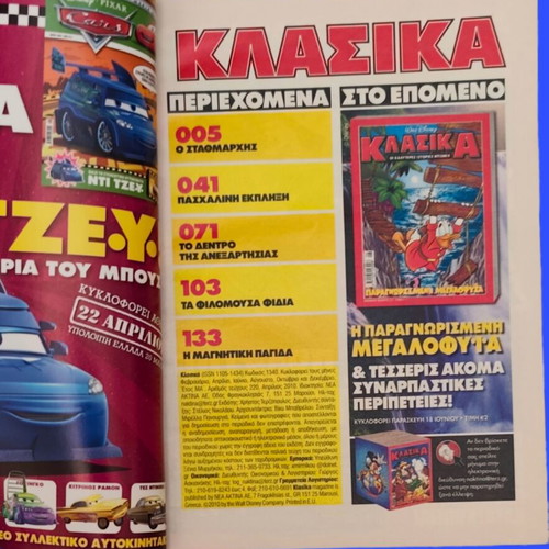 Klasika comics used, set of 3 summer editions