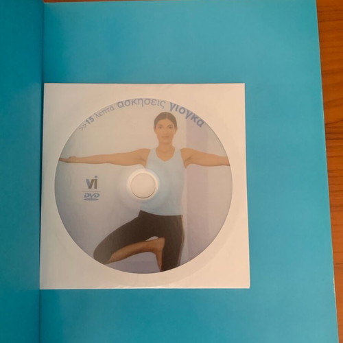 Yoga Book for Everyone like new with DVD