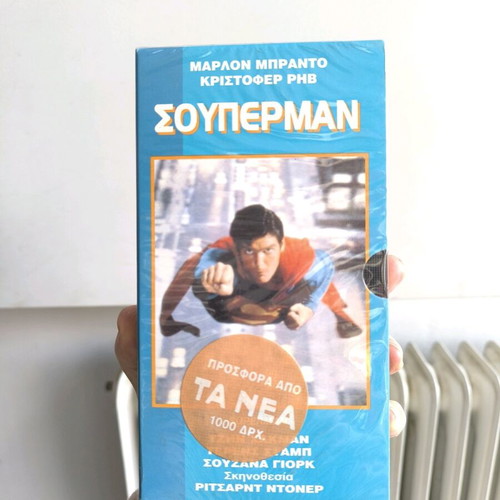 Superman videocassette new with shrink wrap, Ta Nea edition