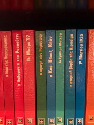 Series of 14 books like new in very good condition