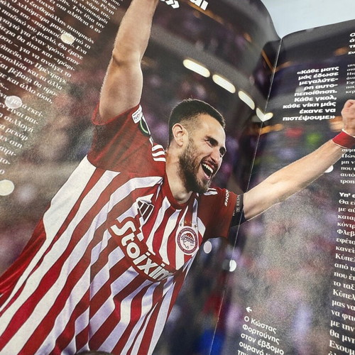 Newspaper Tribute To Vima for UEFA Conference League 2024 Final used