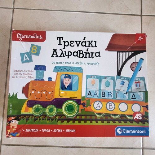 Clementoni Alphabet Train