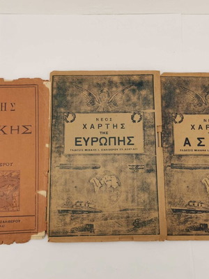 Maps of Europe, Asia, America used, set of 3, 1932 edition