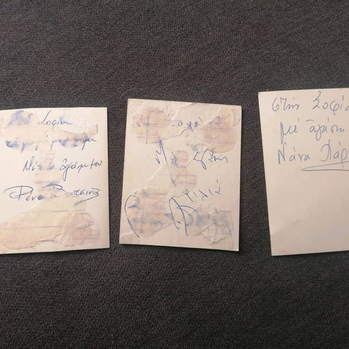 Autographs of Andianou, Voutsina and Charma used, together