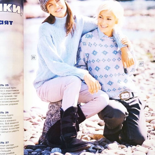 Sabrina knitting magazine 12 new