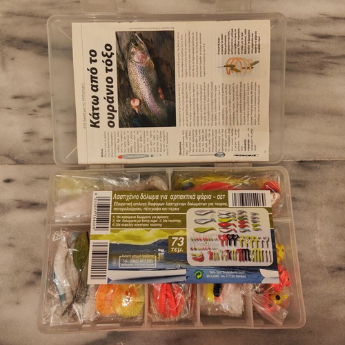 Fishing bait set 73 pieces new in case