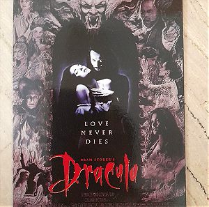 Συλλεκτική Κάρτα Dracula CINEMA card 1992