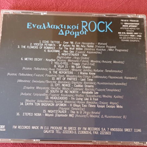 CD Enallaktikoi Rock Dromoi used