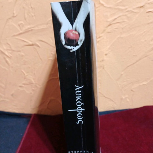Book Twilight by Stephenie Meyer like new