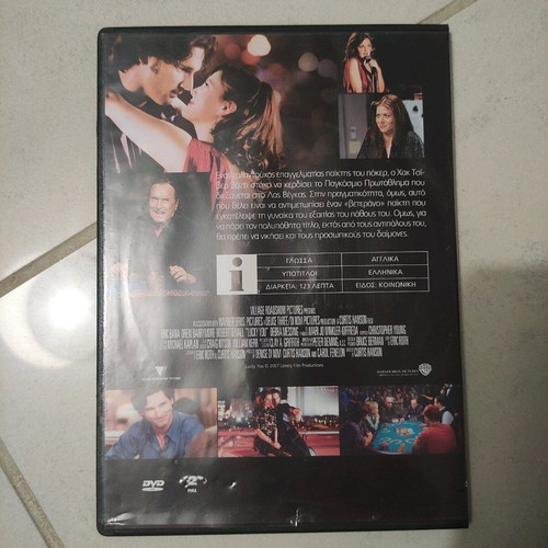 Lucky You DVD foreign cinema Eric Bana, Drew Barrymore
