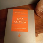 Eva Luna book like new