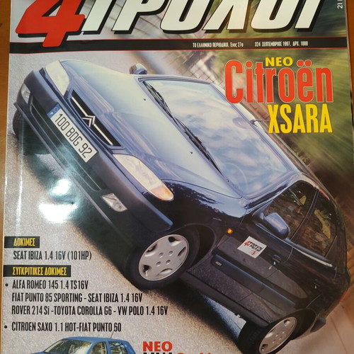 4TROXOI magazine issue 324 September 1997 used, vintage car models