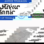  Σετ 6+1 Καρτ Ποστάλ " Βάνια " - Οδικές επιγραφές με παλιά ονόματα χωριών του νομού (Πλάτανος)