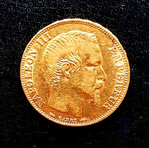 Χρυσό νόμισμα 1854