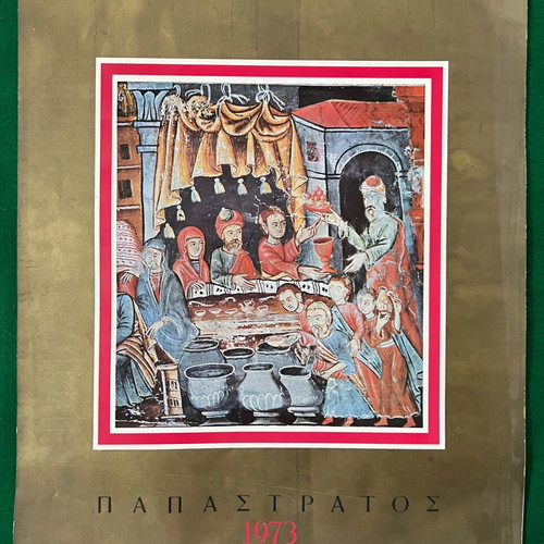 Papastratos Calendar 1973 like new with Byzantine images