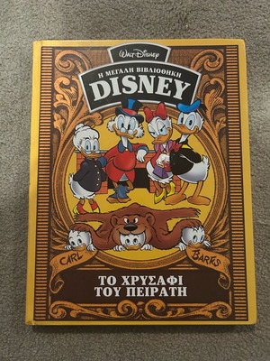 The Pirate's Gold Walt Disney comic like new