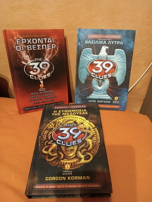 The 39 Clues books three new