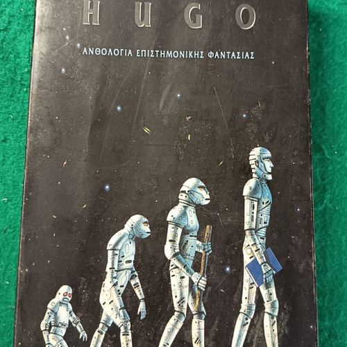 Hugo Anthology of Science Fiction Stories used, softcover