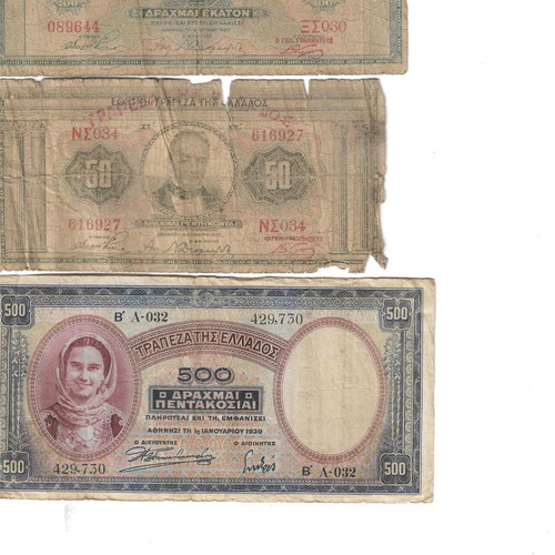 Collectible coins and paper money used, multiple pieces