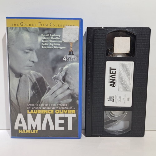 Hamlet VHS tape used with Greek subtitles