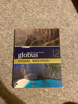 Globus 12 book like new