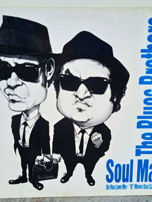 Δίσκος βινυλίου Blues Brothers Soul Man Maxi-Single