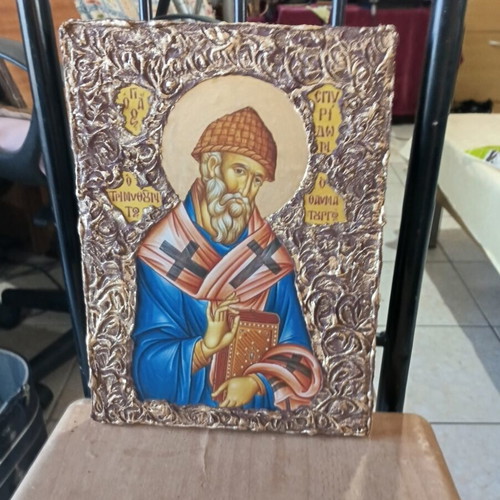 Εικόνα του Αγίου Σπυρίδωνα με χειροποίητο ανάγλυφο, καινούργια, 33x25 εκ.