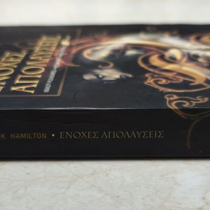 Guilty Pleasures like new, Laurell K. Hamilton