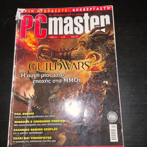 PC master magazines used, pack of 7 issues