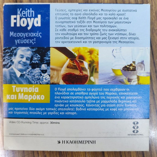 Keith Floyd Mediterranean Flavors 2 VCD like new Episodes 5 and 6