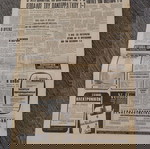  ΕΦΗΜΕΡΙΔΑ ΦΩΣ ΤΗΣ ΔΕΥΤΕΡΑΣ 18-9-1972