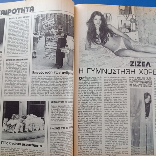 Fantazio magazine