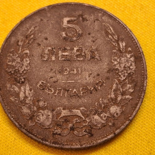 5 Leva coins used, pack of 3 from Bulgaria 1930-1943