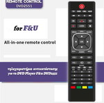 Τηλεχειριστήριο αντικατάστασης για F&U DVD2551 καινούργιο
