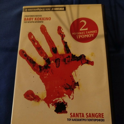 Profondo Rosso and Santa Sangre DVD like new, horror movies with subtitles