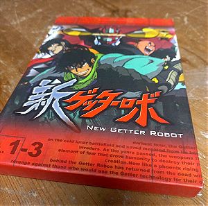 New getter robot vol.1~3 dvd