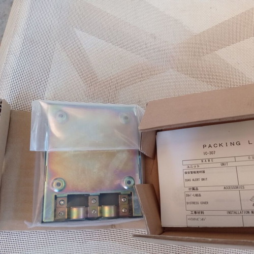 FURUNO IC-307 SSAS Button new ship security alert system