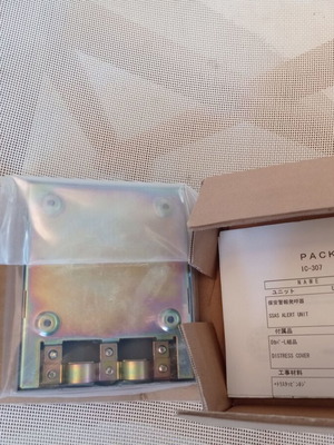 FURUNO IC-307 SSAS Button καινούργιο σύστημα ειδοποίησης ασφάλειας πλοίου
