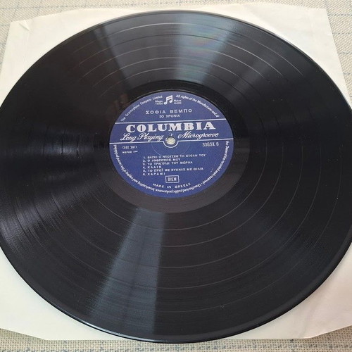 Sofia Vempo 30 Chronia LP used, laiko